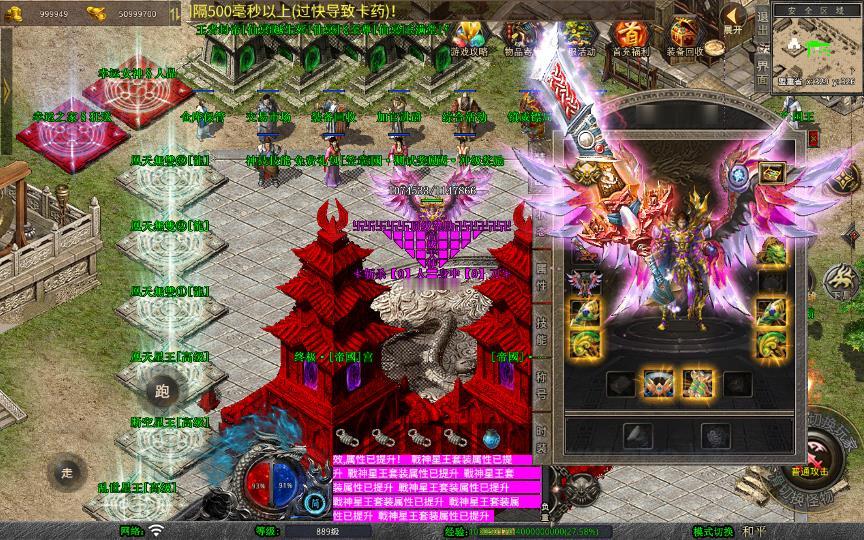 图片[3]_《1.80帝国合击》经典XO三端引擎传奇手游复古服务端+凰天无双+乱世星王+凰天星王+详细搭建教程_Aae_Source