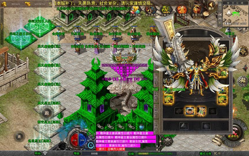 图片[4]_《1.80帝国合击》经典XO三端引擎传奇手游复古服务端+凰天无双+乱世星王+凰天星王+详细搭建教程_Aae_Source