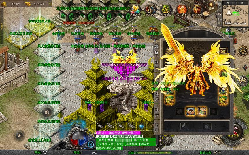 图片[6]_《1.80帝国合击》经典XO三端引擎传奇手游复古服务端+凰天无双+乱世星王+凰天星王+详细搭建教程_Aae_Source