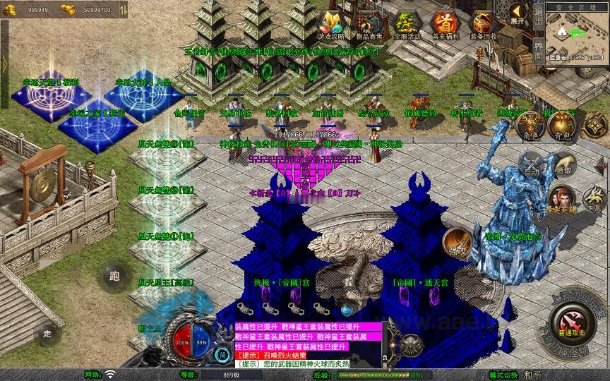 图片[7]_《1.80帝国合击》经典XO三端引擎传奇手游复古服务端+凰天无双+乱世星王+凰天星王+详细搭建教程_Aae_Source