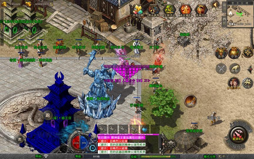 图片[9]_《1.80帝国合击》经典XO三端引擎传奇手游复古服务端+凰天无双+乱世星王+凰天星王+详细搭建教程_Aae_Source