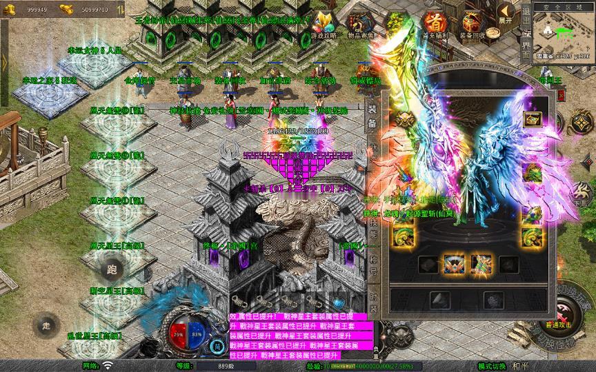 图片[10]_《1.80帝国合击》经典XO三端引擎传奇手游复古服务端+凰天无双+乱世星王+凰天星王+详细搭建教程_Aae_Source