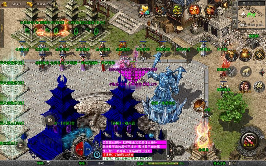 图片[11]_《1.80帝国合击》经典XO三端引擎传奇手游复古服务端+凰天无双+乱世星王+凰天星王+详细搭建教程_Aae_Source