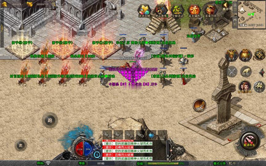 图片[12]_《1.80帝国合击》经典XO三端引擎传奇手游复古服务端+凰天无双+乱世星王+凰天星王+详细搭建教程_Aae_Source