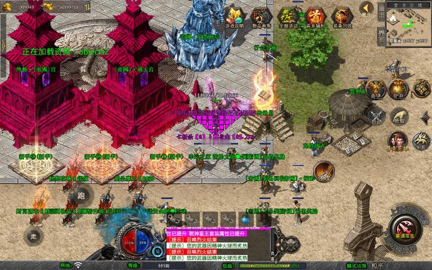 图片[13]_《1.80帝国合击》经典XO三端引擎传奇手游复古服务端+凰天无双+乱世星王+凰天星王+详细搭建教程_Aae_Source