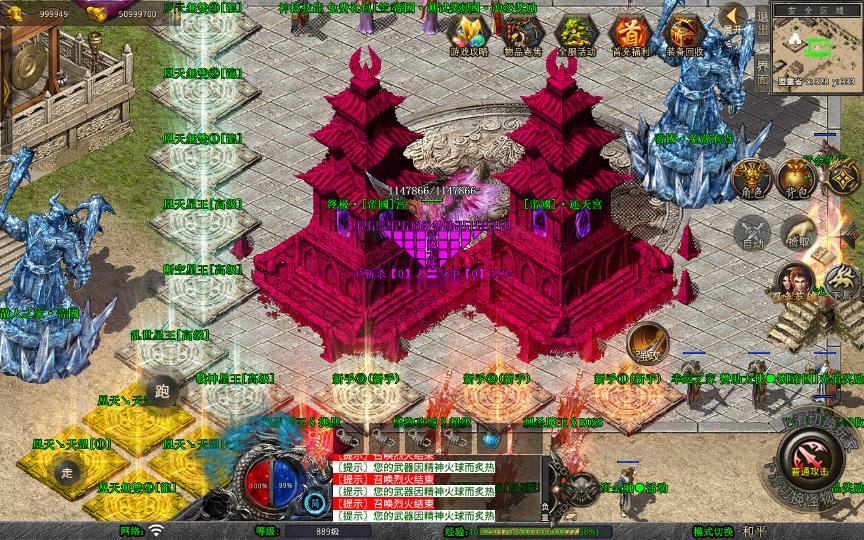 图片[14]_《1.80帝国合击》经典XO三端引擎传奇手游复古服务端+凰天无双+乱世星王+凰天星王+详细搭建教程_Aae_Source