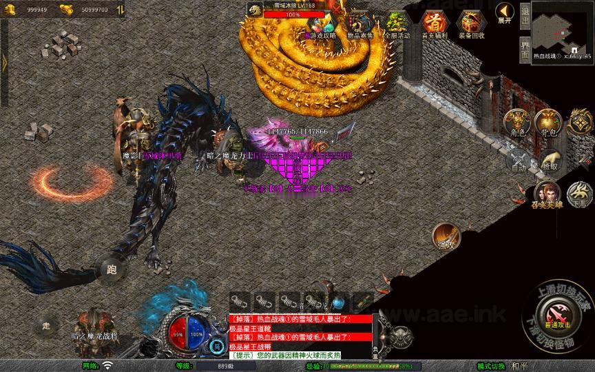 图片[15]_《1.80帝国合击》经典XO三端引擎传奇手游复古服务端+凰天无双+乱世星王+凰天星王+详细搭建教程_Aae_Source