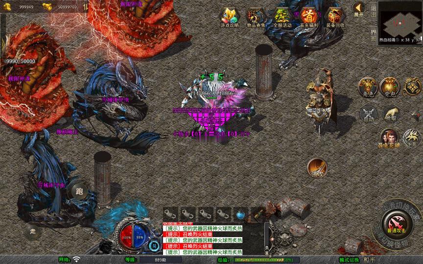 图片[16]_《1.80帝国合击》经典XO三端引擎传奇手游复古服务端+凰天无双+乱世星王+凰天星王+详细搭建教程_Aae_Source