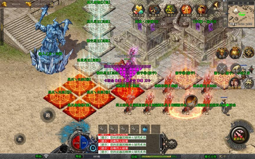 图片[17]_《1.80帝国合击》经典XO三端引擎传奇手游复古服务端+凰天无双+乱世星王+凰天星王+详细搭建教程_Aae_Source