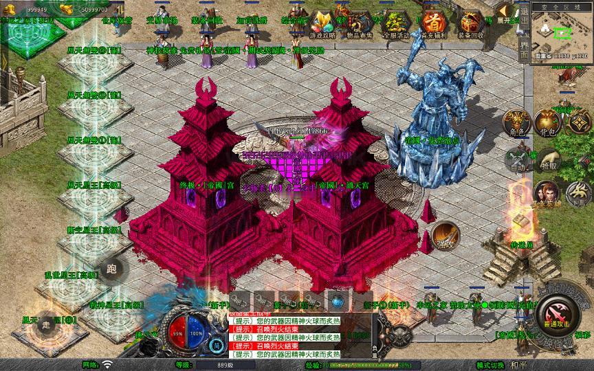 图片[18]_《1.80帝国合击》经典XO三端引擎传奇手游复古服务端+凰天无双+乱世星王+凰天星王+详细搭建教程_Aae_Source