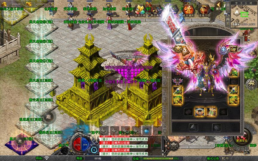 图片[19]_《1.80帝国合击》经典XO三端引擎传奇手游复古服务端+凰天无双+乱世星王+凰天星王+详细搭建教程_Aae_Source