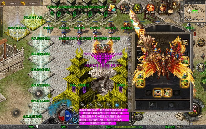 图片[20]_《1.80帝国合击》经典XO三端引擎传奇手游复古服务端+凰天无双+乱世星王+凰天星王+详细搭建教程_Aae_Source