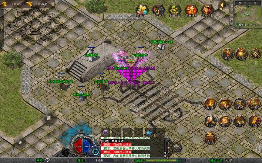 图片[21]_《1.80帝国合击》经典XO三端引擎传奇手游复古服务端+凰天无双+乱世星王+凰天星王+详细搭建教程_Aae_Source