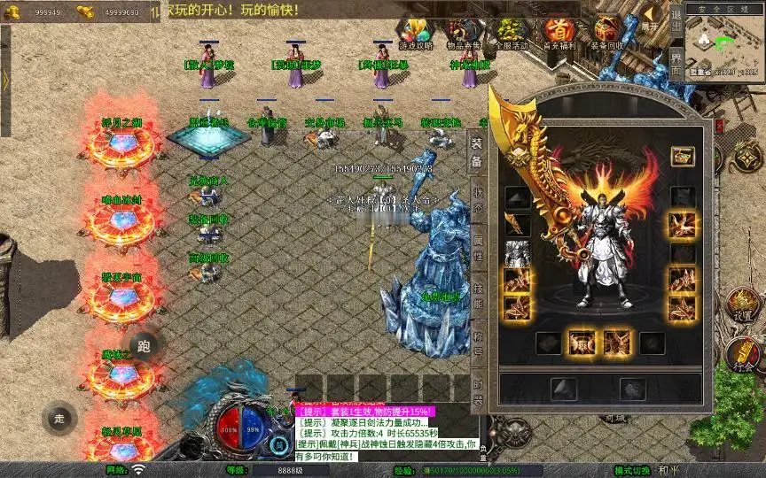 图片[2]_《1.80将军变态合击》经典XO三端引擎传奇手游复古服务端+浮月之湖+嗜血冰封+毁灭宇宙+详细搭建教程_Aae_Source