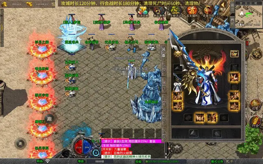 图片[3]_《1.80将军变态合击》经典XO三端引擎传奇手游复古服务端+浮月之湖+嗜血冰封+毁灭宇宙+详细搭建教程_Aae_Source