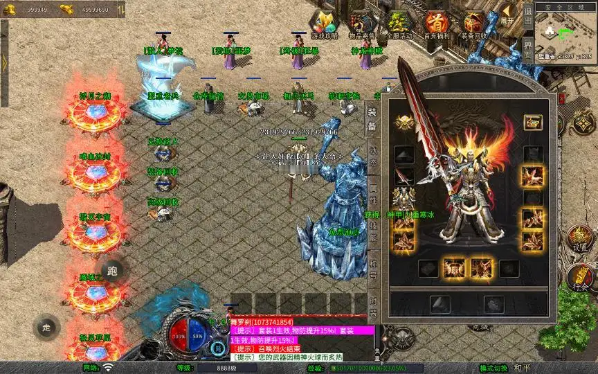 图片[4]_《1.80将军变态合击》经典XO三端引擎传奇手游复古服务端+浮月之湖+嗜血冰封+毁灭宇宙+详细搭建教程_Aae_Source