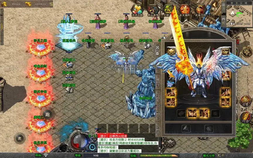 图片[5]_《1.80将军变态合击》经典XO三端引擎传奇手游复古服务端+浮月之湖+嗜血冰封+毁灭宇宙+详细搭建教程_Aae_Source