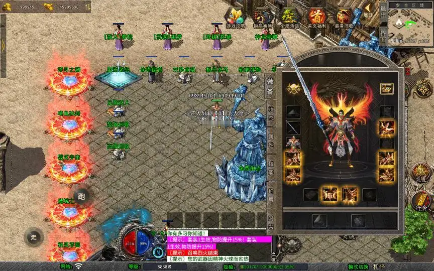 图片[6]_《1.80将军变态合击》经典XO三端引擎传奇手游复古服务端+浮月之湖+嗜血冰封+毁灭宇宙+详细搭建教程_Aae_Source