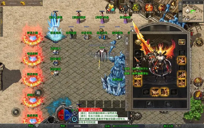 图片[7]_《1.80将军变态合击》经典XO三端引擎传奇手游复古服务端+浮月之湖+嗜血冰封+毁灭宇宙+详细搭建教程_Aae_Source