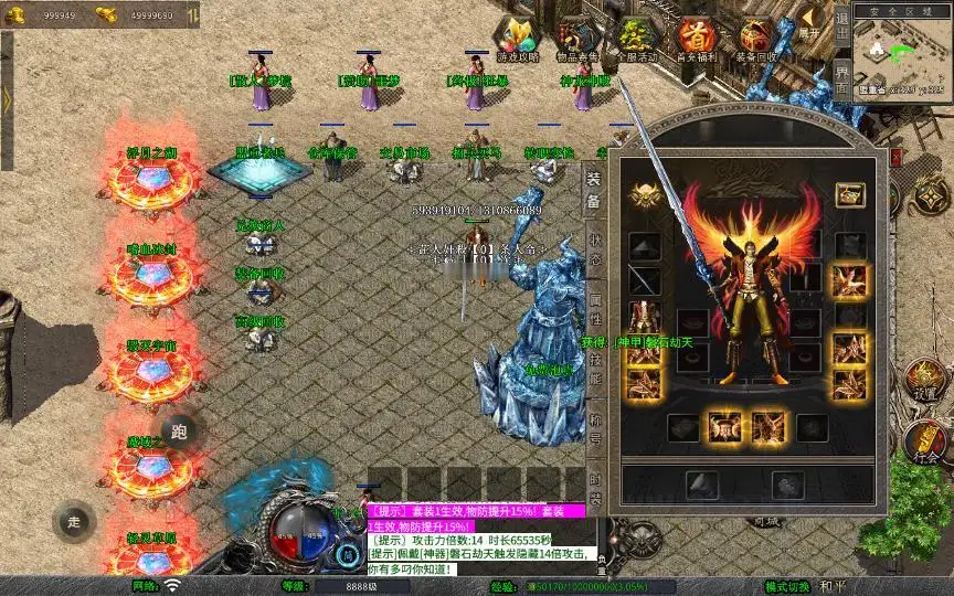 图片[8]_《1.80将军变态合击》经典XO三端引擎传奇手游复古服务端+浮月之湖+嗜血冰封+毁灭宇宙+详细搭建教程_Aae_Source