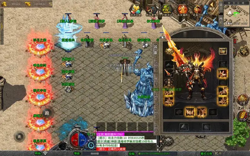 图片[9]_《1.80将军变态合击》经典XO三端引擎传奇手游复古服务端+浮月之湖+嗜血冰封+毁灭宇宙+详细搭建教程_Aae_Source