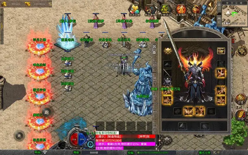 图片[10]_《1.80将军变态合击》经典XO三端引擎传奇手游复古服务端+浮月之湖+嗜血冰封+毁灭宇宙+详细搭建教程_Aae_Source