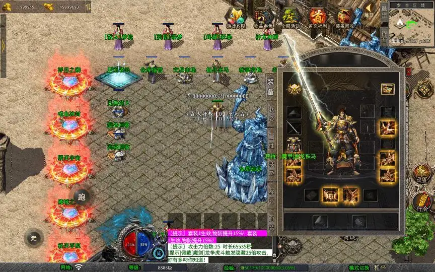 图片[11]_《1.80将军变态合击》经典XO三端引擎传奇手游复古服务端+浮月之湖+嗜血冰封+毁灭宇宙+详细搭建教程_Aae_Source