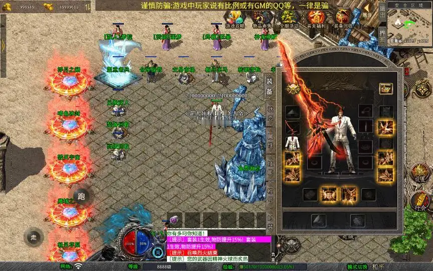 图片[12]_《1.80将军变态合击》经典XO三端引擎传奇手游复古服务端+浮月之湖+嗜血冰封+毁灭宇宙+详细搭建教程_Aae_Source