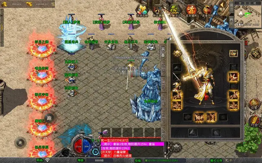 图片[13]_《1.80将军变态合击》经典XO三端引擎传奇手游复古服务端+浮月之湖+嗜血冰封+毁灭宇宙+详细搭建教程_Aae_Source