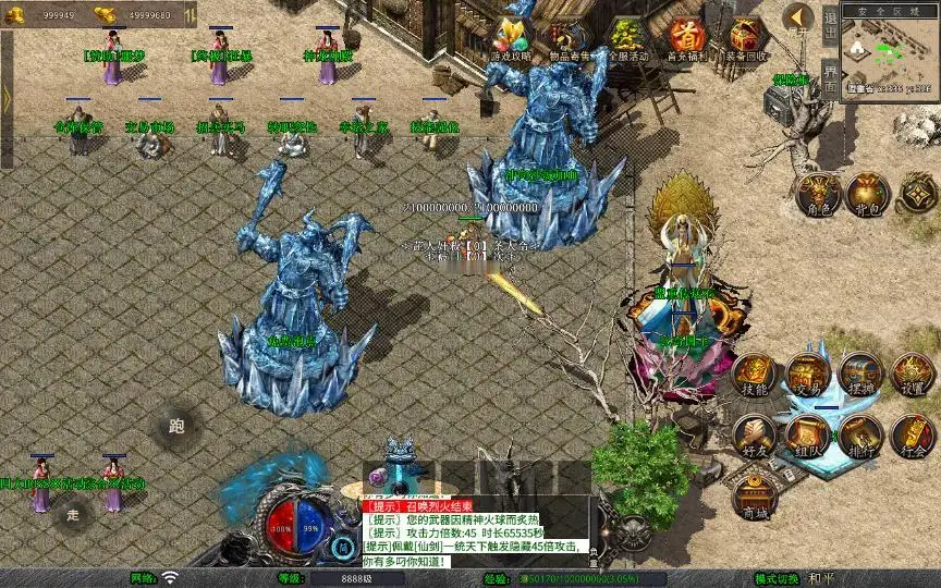 图片[14]_《1.80将军变态合击》经典XO三端引擎传奇手游复古服务端+浮月之湖+嗜血冰封+毁灭宇宙+详细搭建教程_Aae_Source