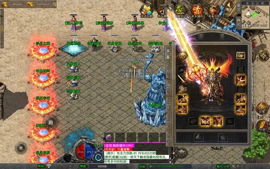 图片[15]_《1.80将军变态合击》经典XO三端引擎传奇手游复古服务端+浮月之湖+嗜血冰封+毁灭宇宙+详细搭建教程_Aae_Source