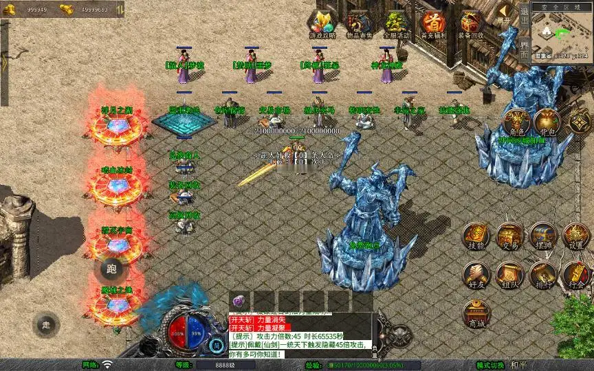 图片[16]_《1.80将军变态合击》经典XO三端引擎传奇手游复古服务端+浮月之湖+嗜血冰封+毁灭宇宙+详细搭建教程_Aae_Source