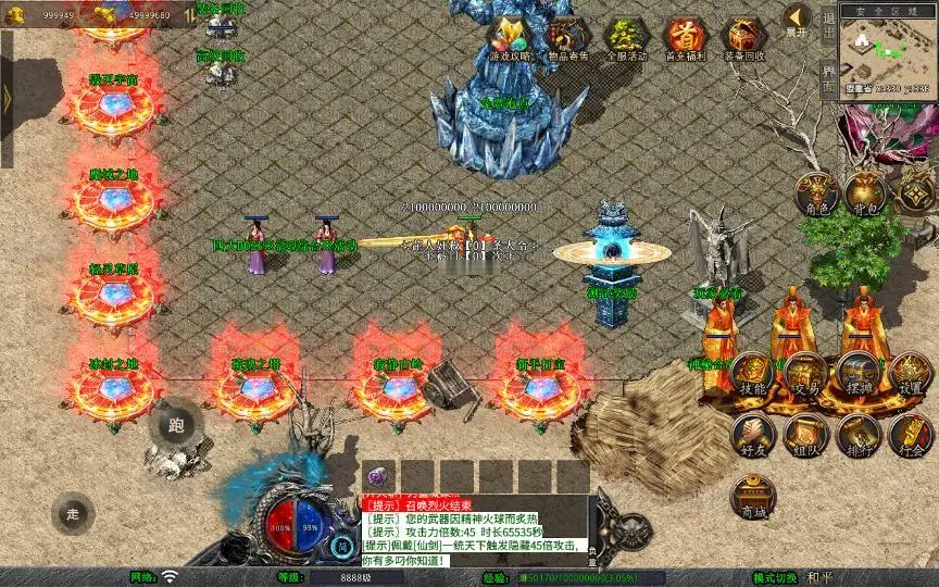 图片[17]_《1.80将军变态合击》经典XO三端引擎传奇手游复古服务端+浮月之湖+嗜血冰封+毁灭宇宙+详细搭建教程_Aae_Source