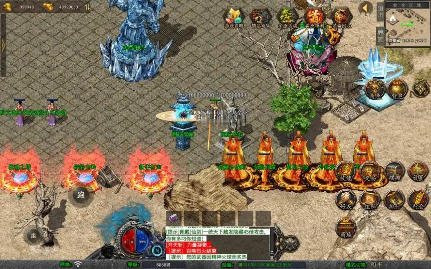 图片[18]_《1.80将军变态合击》经典XO三端引擎传奇手游复古服务端+浮月之湖+嗜血冰封+毁灭宇宙+详细搭建教程_Aae_Source