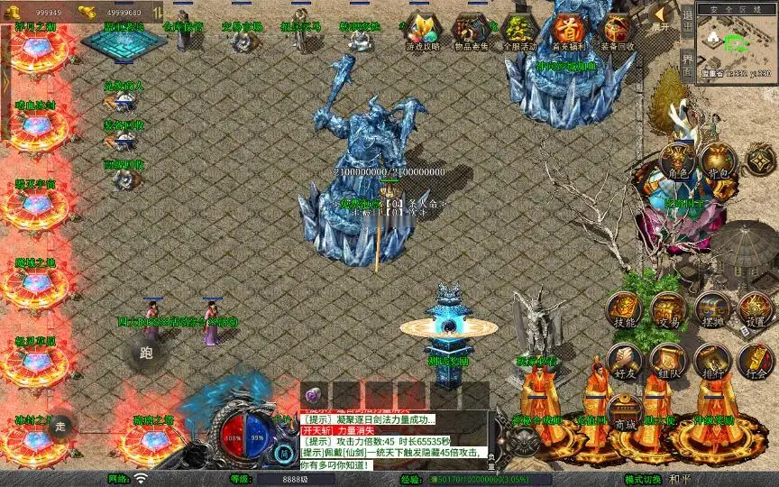 图片[19]_《1.80将军变态合击》经典XO三端引擎传奇手游复古服务端+浮月之湖+嗜血冰封+毁灭宇宙+详细搭建教程_Aae_Source