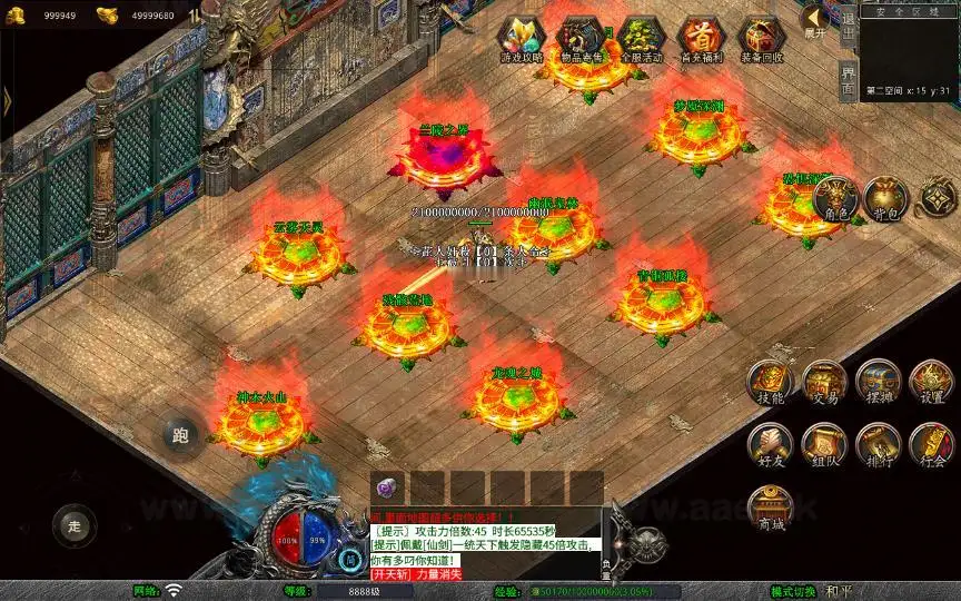 图片[20]_《1.80将军变态合击》经典XO三端引擎传奇手游复古服务端+浮月之湖+嗜血冰封+毁灭宇宙+详细搭建教程_Aae_Source