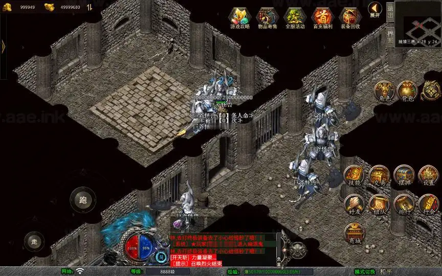 图片[21]_《1.80将军变态合击》经典XO三端引擎传奇手游复古服务端+浮月之湖+嗜血冰封+毁灭宇宙+详细搭建教程_Aae_Source