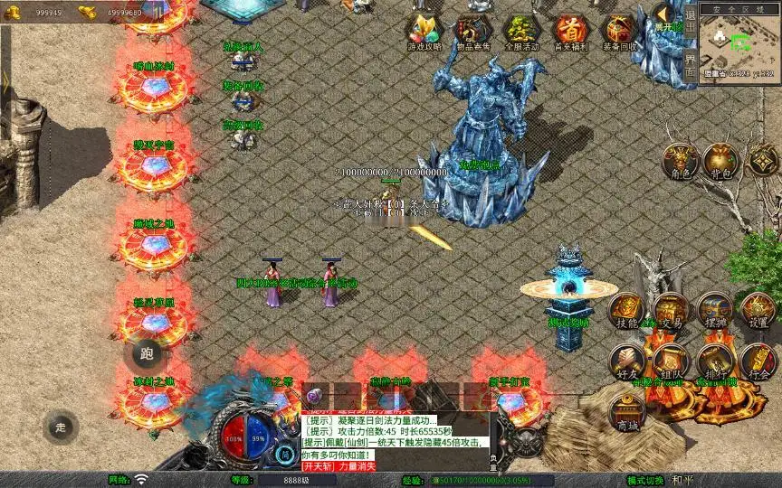 图片[22]_《1.80将军变态合击》经典XO三端引擎传奇手游复古服务端+浮月之湖+嗜血冰封+毁灭宇宙+详细搭建教程_Aae_Source