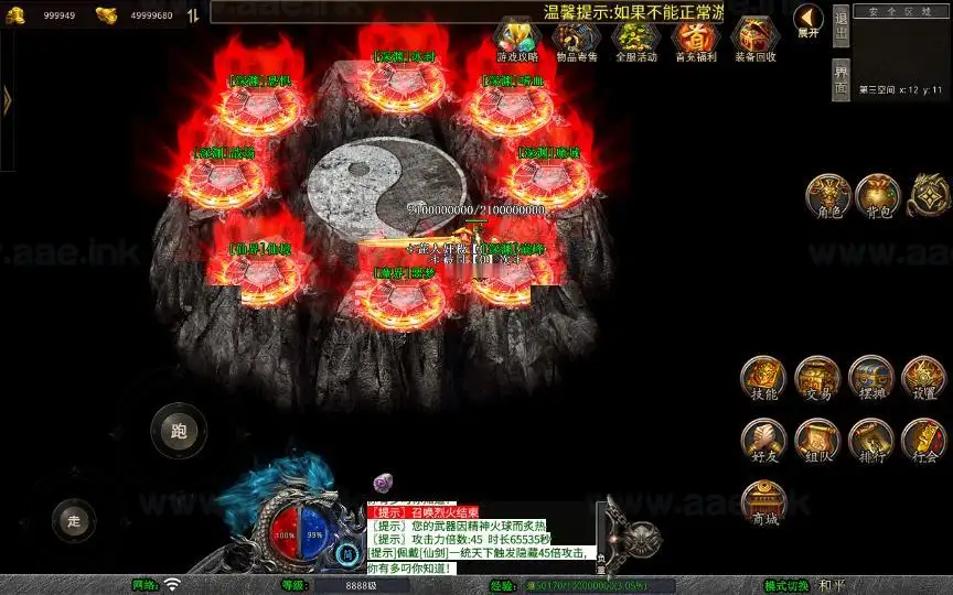 图片[23]_《1.80将军变态合击》经典XO三端引擎传奇手游复古服务端+浮月之湖+嗜血冰封+毁灭宇宙+详细搭建教程_Aae_Source