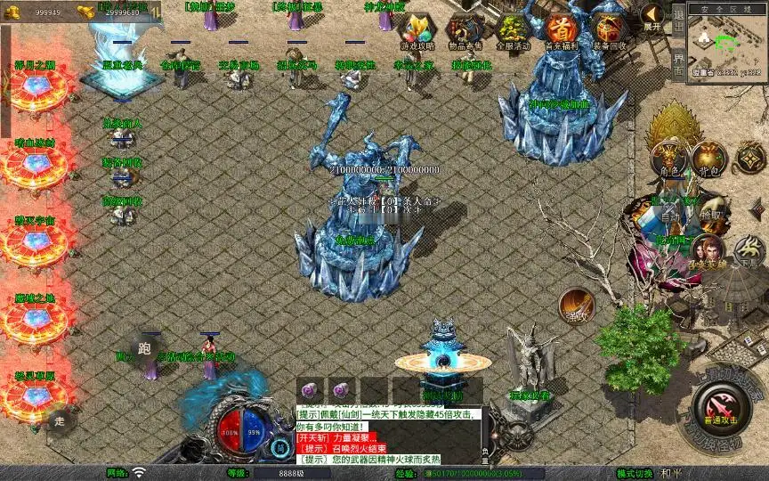 图片[24]_《1.80将军变态合击》经典XO三端引擎传奇手游复古服务端+浮月之湖+嗜血冰封+毁灭宇宙+详细搭建教程_Aae_Source