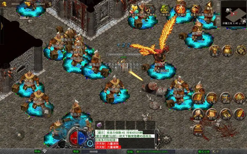 图片[25]_《1.80将军变态合击》经典XO三端引擎传奇手游复古服务端+浮月之湖+嗜血冰封+毁灭宇宙+详细搭建教程_Aae_Source