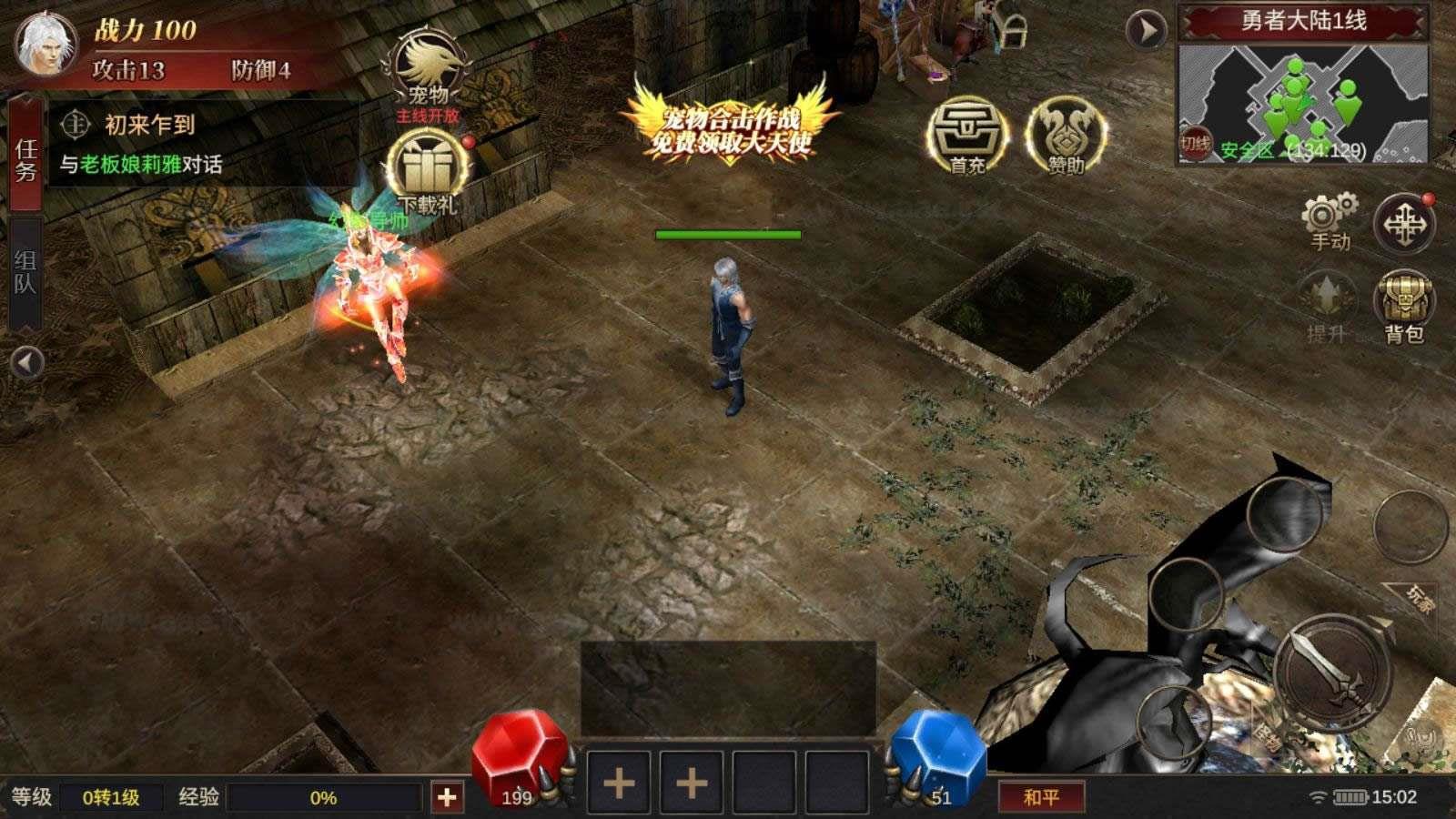 《奇迹Mu-勇者大陆》典藏魔幻冒险手游Ubuntu服务端+安卓苹果双端+CDK授权后台+前后端全套源码+详细搭建教程_Aae_Source