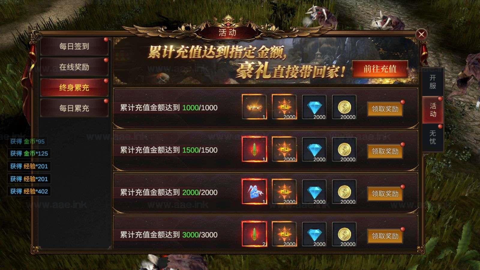 《奇迹Mu-勇者大陆》典藏魔幻冒险手游Ubuntu服务端+安卓苹果双端+CDK授权后台+前后端全套源码+详细搭建教程_Aae_Source