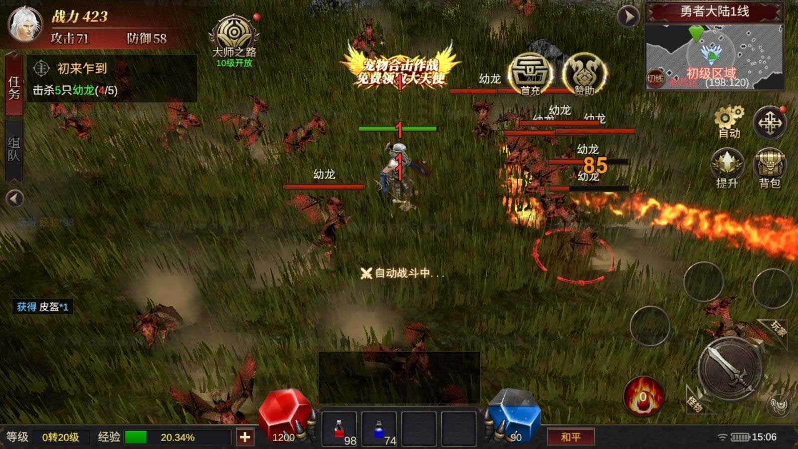 《奇迹Mu-勇者大陆》典藏魔幻冒险手游Ubuntu服务端+安卓苹果双端+CDK授权后台+前后端全套源码+详细搭建教程_Aae_Source