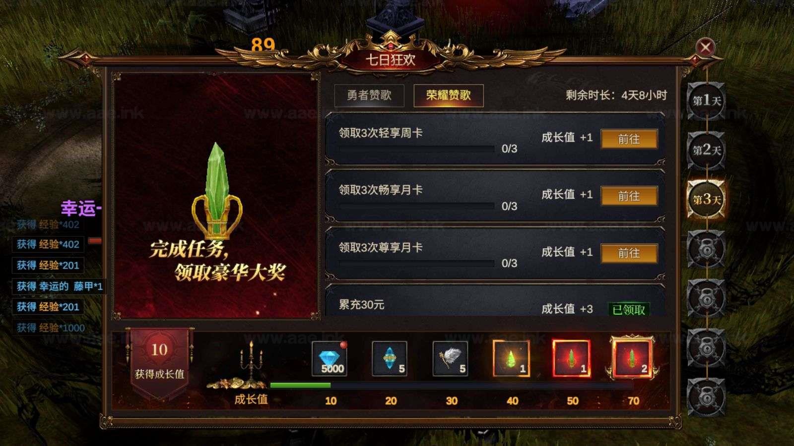 图片[5]_《奇迹Mu-勇者大陆》典藏魔幻冒险手游Ubuntu服务端+安卓苹果双端+CDK授权后台+前后端全套源码+详细搭建教程_Aae_Source