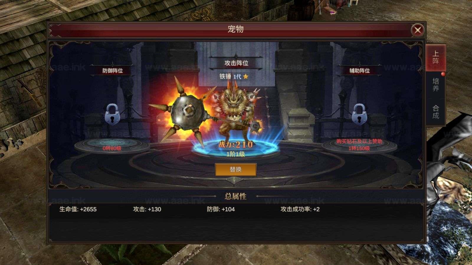 图片[7]_《奇迹Mu-勇者大陆》典藏魔幻冒险手游Ubuntu服务端+安卓苹果双端+CDK授权后台+前后端全套源码+详细搭建教程_Aae_Source