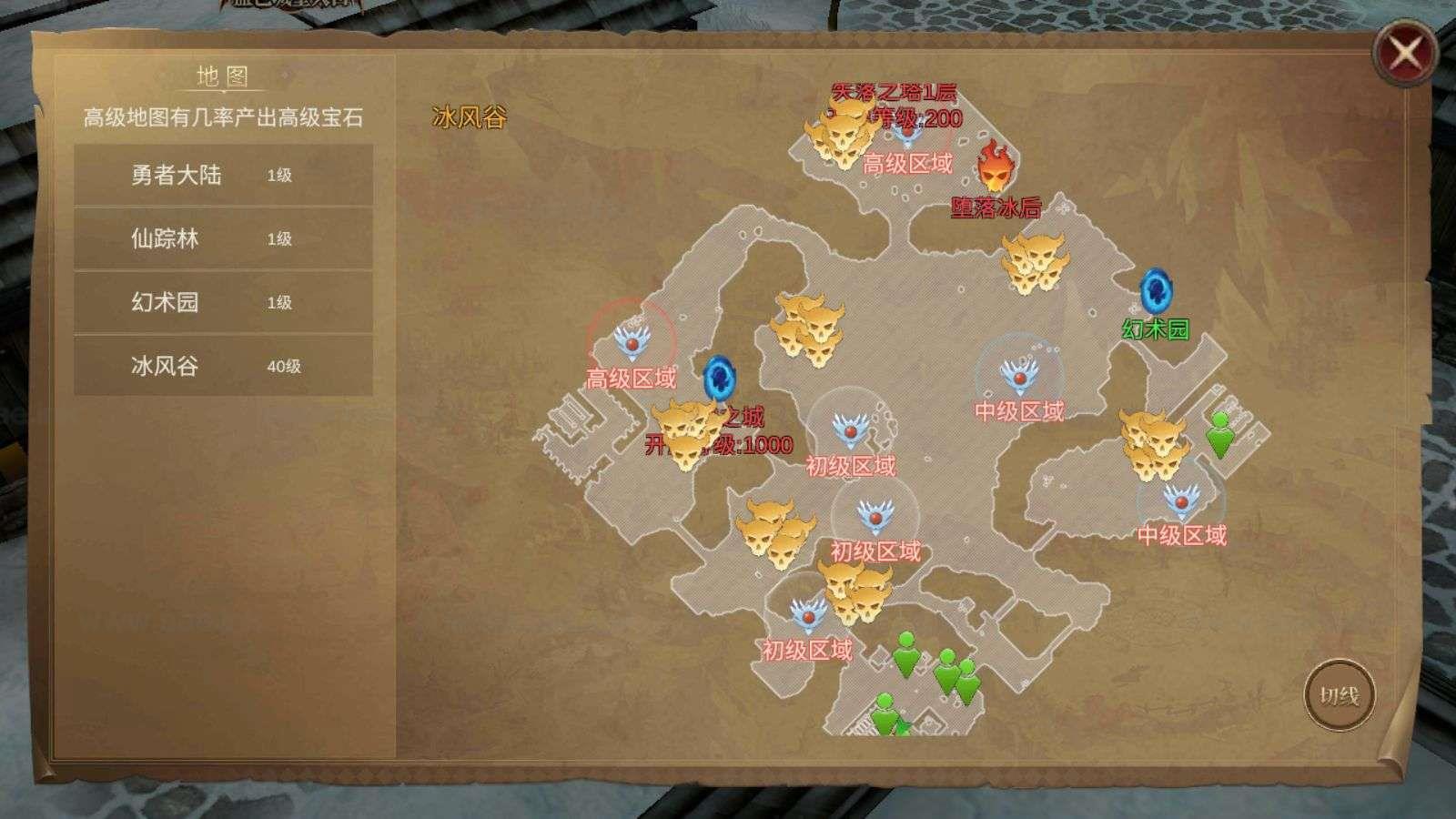 图片[8]_《奇迹Mu-勇者大陆》典藏魔幻冒险手游Ubuntu服务端+安卓苹果双端+CDK授权后台+前后端全套源码+详细搭建教程_Aae_Source