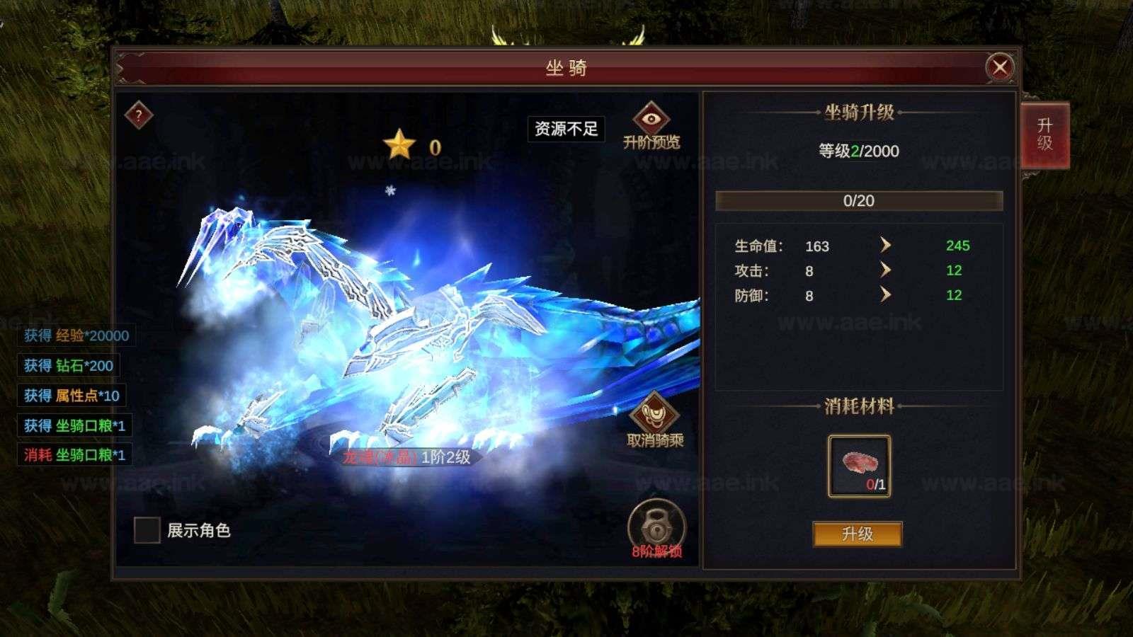 图片[9]_《奇迹Mu-勇者大陆》典藏魔幻冒险手游Ubuntu服务端+安卓苹果双端+CDK授权后台+前后端全套源码+详细搭建教程_Aae_Source