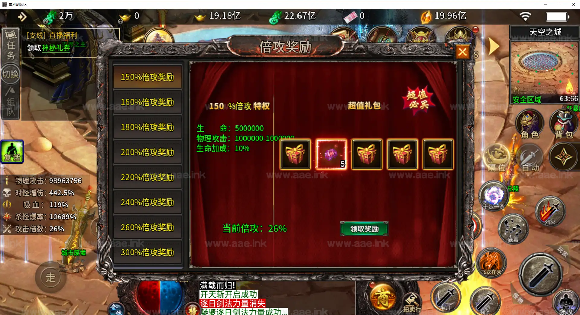 《996牛马沉默之血战屠龙20大陆修复版》经典传奇类端游一键端+二十大陆+遍地光柱+自动挂机+配套客户端+图文教程_Aae_Source