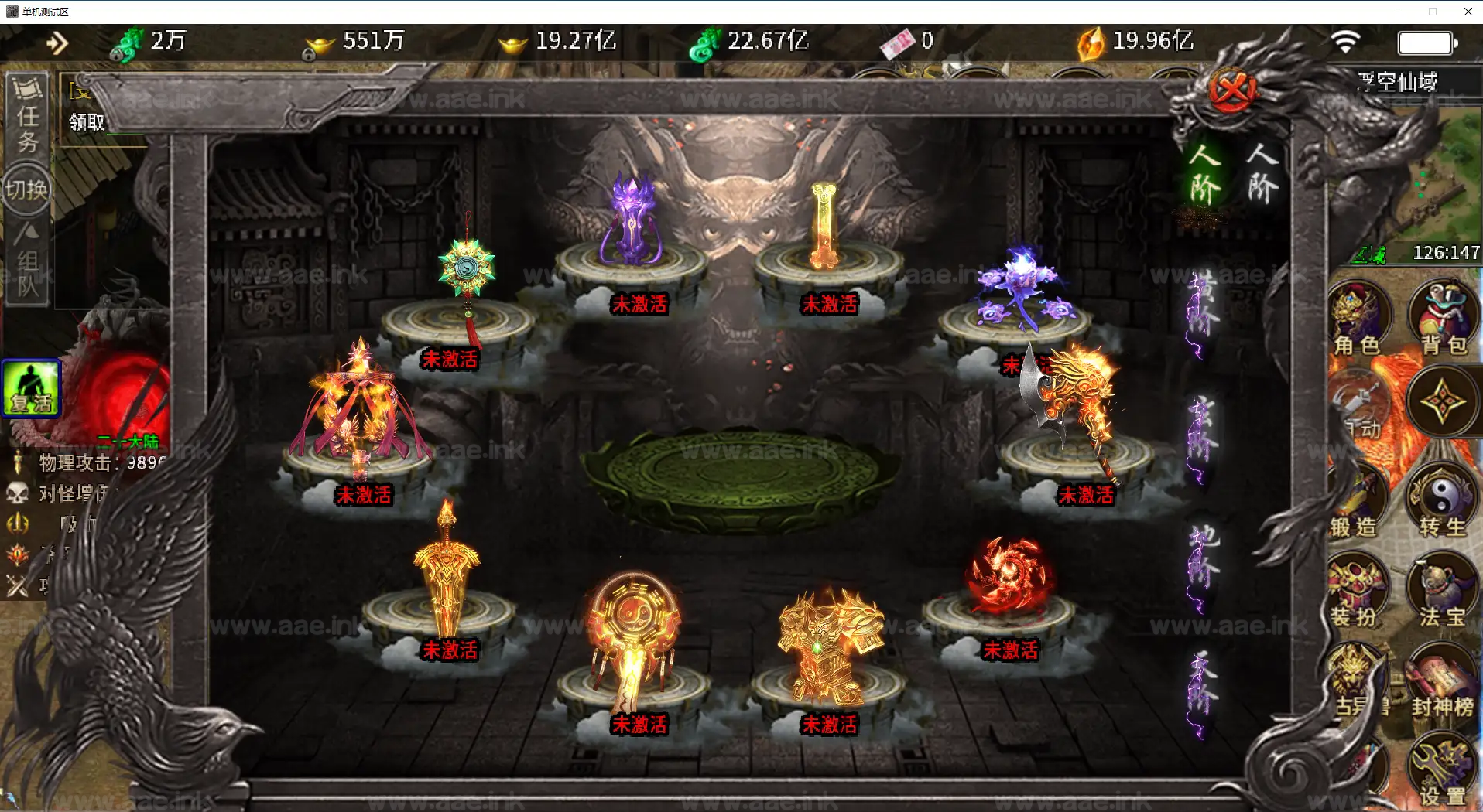 图片[5]_《996牛马沉默之血战屠龙20大陆修复版》经典传奇类端游一键端+二十大陆+遍地光柱+自动挂机+配套客户端+图文教程_Aae_Source